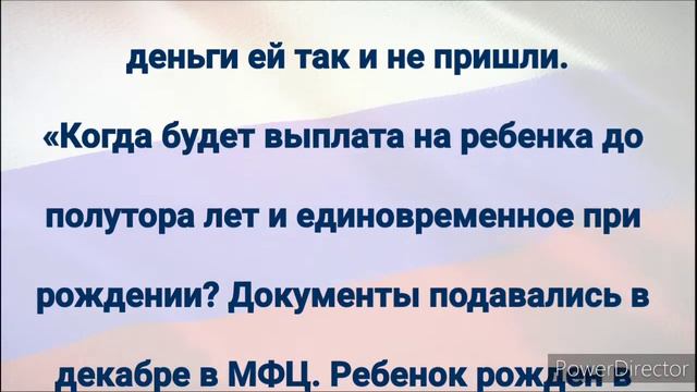 Деньги придут до конца февраля! ПФР выдаст россиянам новые 19000 рублей! смотреть онлайн