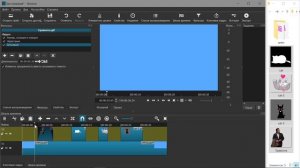 7. Shotcut. Добавляем "гифки" и секвенцию.