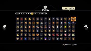 ALL Cooking & Room Recipes / Monster Item Drops & MORE! | Dragon Quest Builders 2