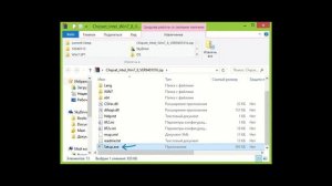 Где скачать драйвера на ноутбук Asus и как установить их