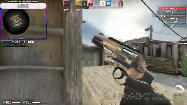 Стрим CS GO?Играю с подписчиками?Розыгрыш на 130 подписчиков или 30 лайков на стриме?Задержка 40сек смотреть онлайн