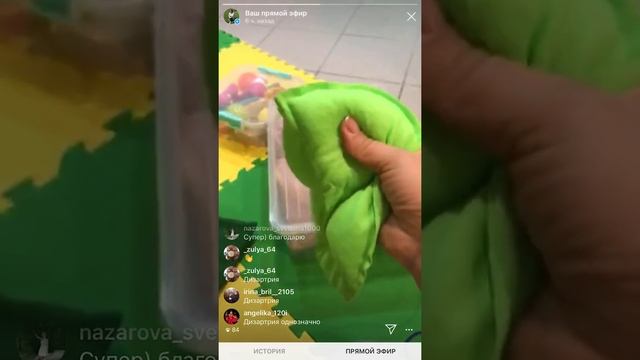 Сенсорный логопедический массаж смотреть онлайн