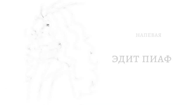 ~Моя любовь~ / недо-анимация / gift for @1cypokabra1 ✨ смотреть онлайн