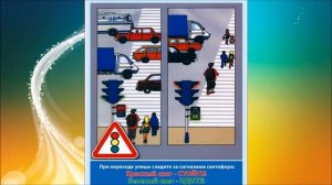 Детям о ПДД в период летних каникул