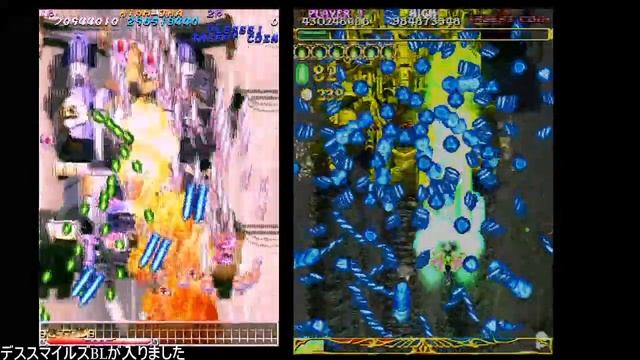 Espgaluda II - Arcade - Ageha 1b All Clear by unknown player смотреть онлайн