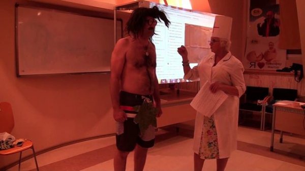 Из чего состоит человек?