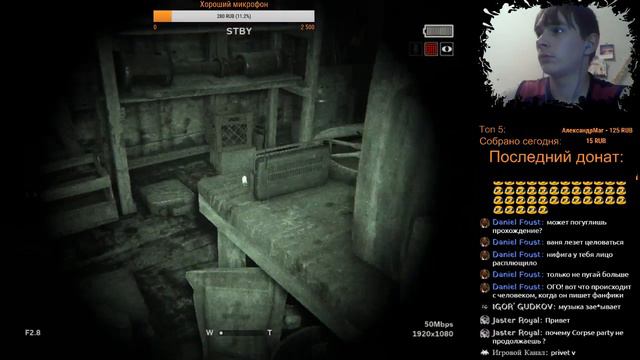 Кровищи-то сколько... / Outlast 2 смотреть онлайн