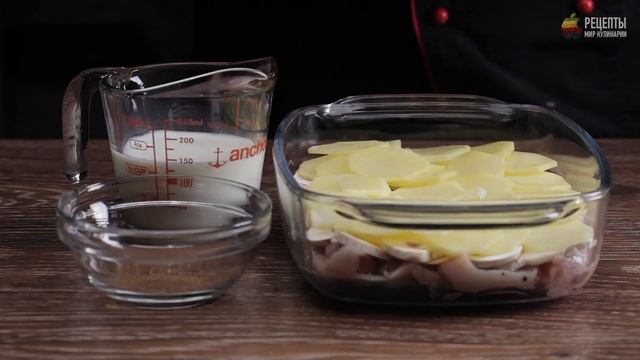 Картофельный гратен с курицей и грибами смотреть онлайн