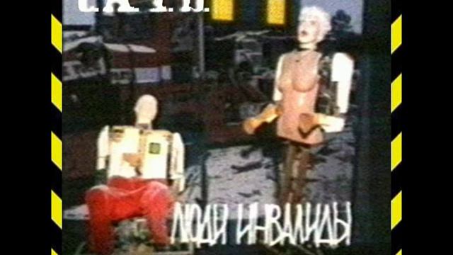 t.A.T.u. - Люди Инвалиды (GloBass Remix) смотреть онлайн