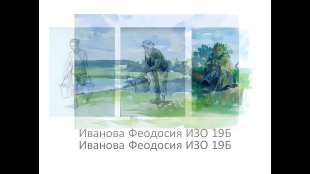 ИЗО 19 Б 1 группа смотреть онлайн