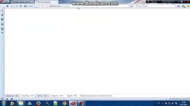 bandicam - программа для записи видео с экрана компьютера смотреть онлайн
