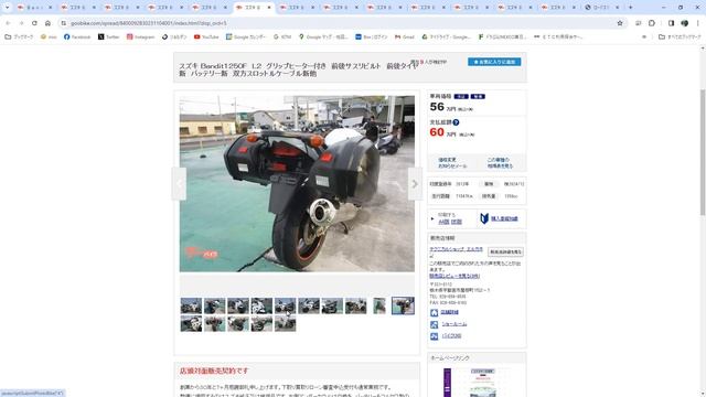 GooBikeに掲載されているBandit1250を勝手に評価していく2024年バン～F編～ смотреть онлайн