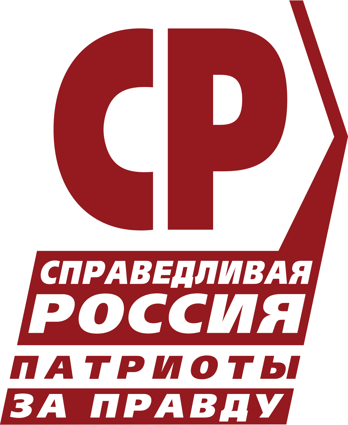 Поздравление с 1 мая! Агаповское отделение Партии СПРАВЕДЛИВАЯ РОССИЯ-ЗА ПРАВДУ