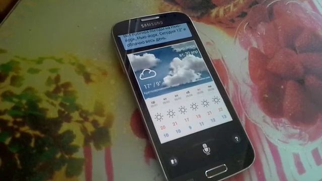 Обзор S Voice на Samsung Galaxy S 4