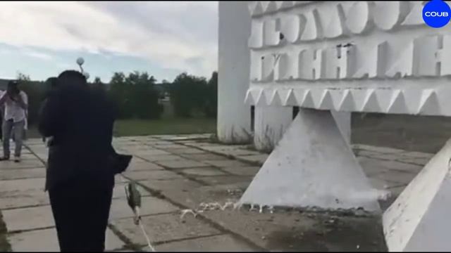 Разбил на счастье - COUB смотреть онлайн