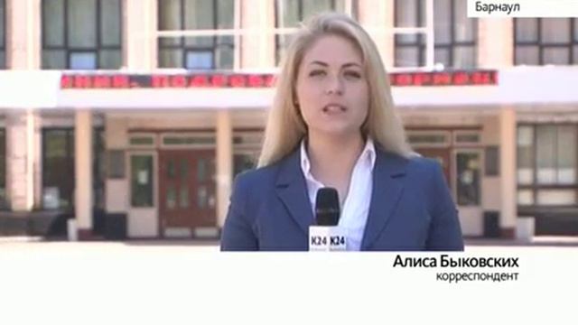 Представители Евросоюза обсудят развитие туризма в Алтайском крае смотреть онлайн