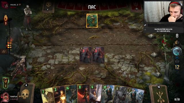 [ Гвинт / Gwent ] Возвращение блудного! / Патч 10.7/ Стрим смотреть онлайн