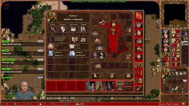 Герои 3:HOTA Jebus Cross Фановый матч 13.02. 21 смотреть онлайн