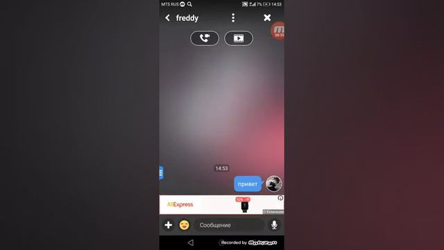 Поиск друзей в амино смотреть онлайн