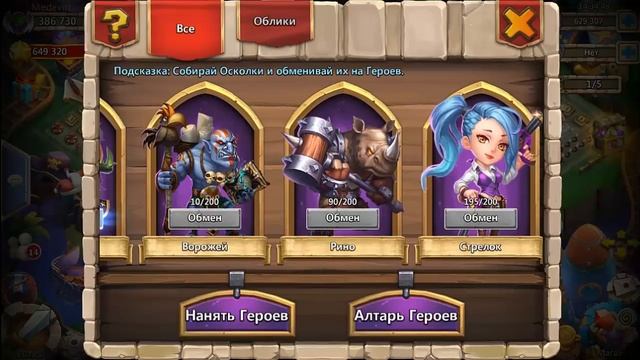 ТАЛАНТ БОГ ВОЙНЫ, КОМУ СТАВИТЬ, Castle Clash, Битва замков, TALENT WAR GOD смотреть онлайн