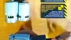 Как снять шестерёнку с двигателя шуруповерта.