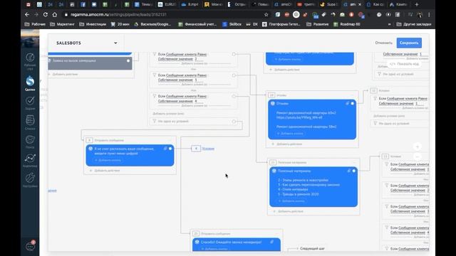 Подключение Whatsapp в AmoCRM, настройка чат-бота и сегментация трафика смотреть онлайн