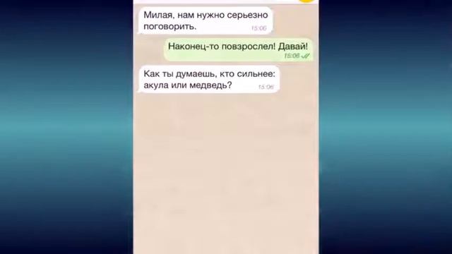 15 СМС, которые вернули нам веру в любовь смотреть онлайн