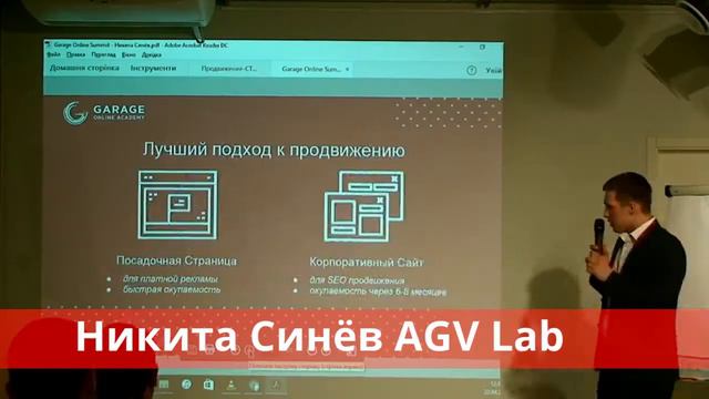 Teaser GARAGE SUMMIT PRE-PARTY