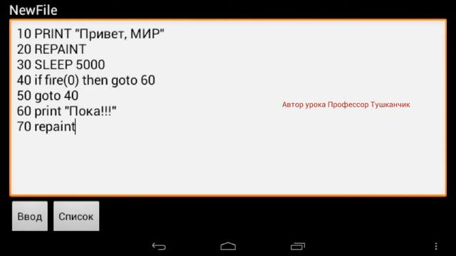 Урок 1 смотреть онлайн