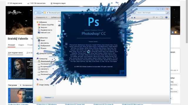 Camera Raw Как установить? смотреть онлайн