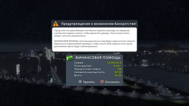 Построил Монументы! Выбираемся из ямы! | Cities Skylines | Green City смотреть онлайн