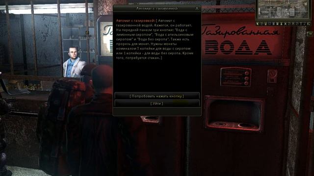 StalkerOnline Новый патч новый твин . Совместный обзор с Doberman Play смотреть онлайн