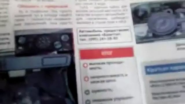 Обзор журнала «АвтоМир» за июль 1998 (28.02.2019) смотреть онлайн