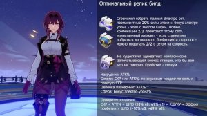 КОРОЛЕВА ХСР И МОЕГО СЕРДЦА! Лучший гайд на Кафку | Honkai: Star Rail
