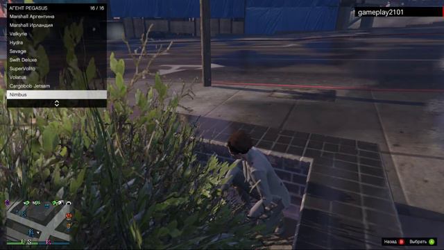 GTA V Конец света смотреть онлайн