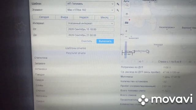Прошивка МАЗА С ДВИГАТЕЛЕМ WP12. смотреть онлайн
