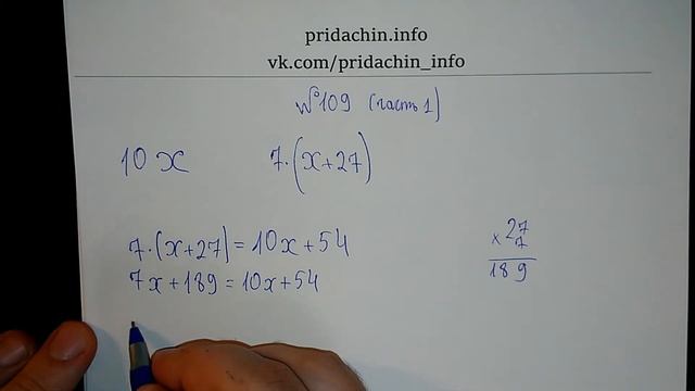 Алгебра 7 класс Колягин - Задание 109 часть 1 смотреть онлайн