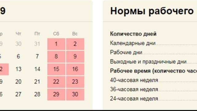 Июнь 2019 год смотреть онлайн