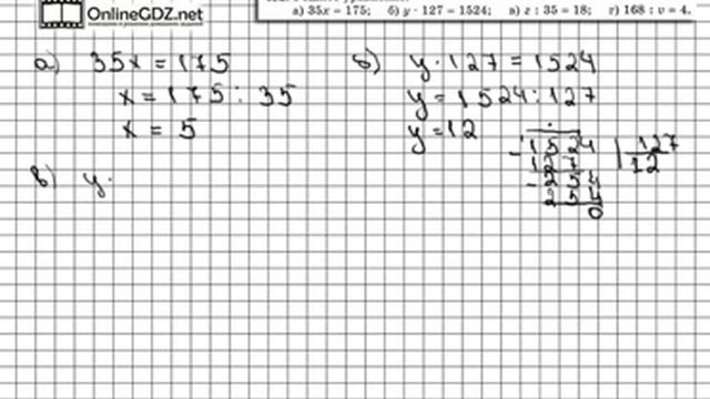 Задание № 482 - Математика 5 класс (Виленкин, Жохов)