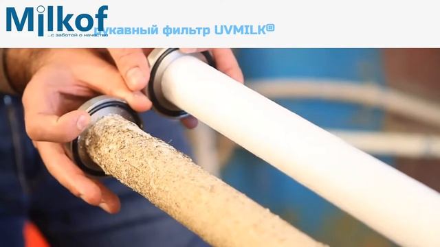 Полипропиленовы рукавные фильтры смотреть онлайн