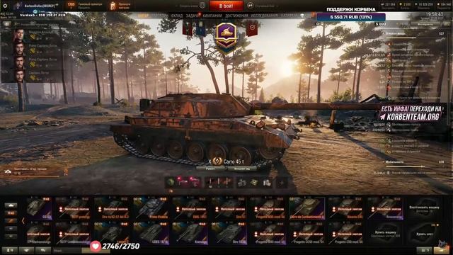 #Корбен АЛО, АЛЛЛЛО, КАК СЛЫШНО? смотреть онлайн