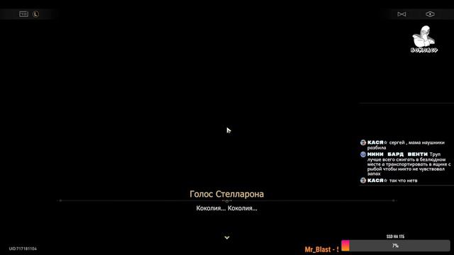 Honkai: Star Rail - Новичок. Разговоры с мусорными баками. Приключение в шкафу. Спуск в подземку. смотреть онлайн