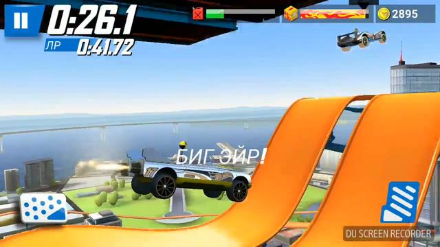 Hot Wheels Race Off заряженная машина Supercharged Track 60 прохождение