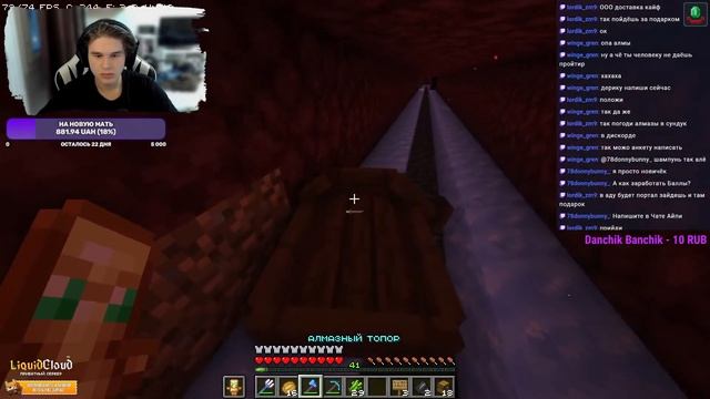 Набор в команду | LiquidCloud | 1.20.1 Minecraft | #KLauncher смотреть онлайн