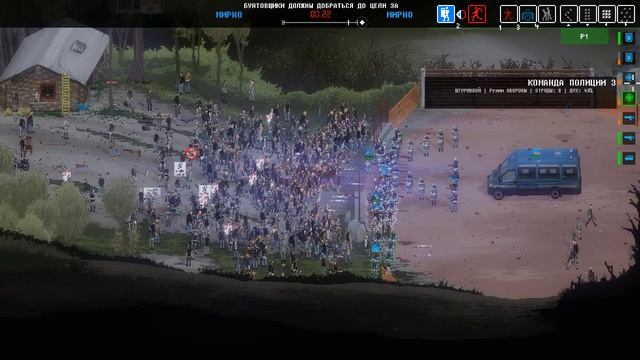 RIOTS: CIVIL UNREST / Кампания за Полицию #1 (Моралботы Разгоняют Троллей) смотреть онлайн