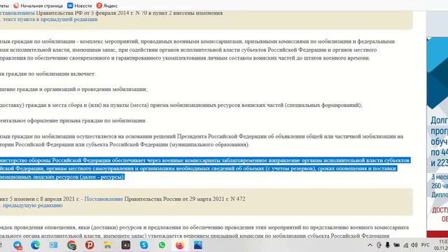 Подливаем им масла в огонь и наблюдаем. Учитесь на наших примерах. 3.11.22г. смотреть онлайн