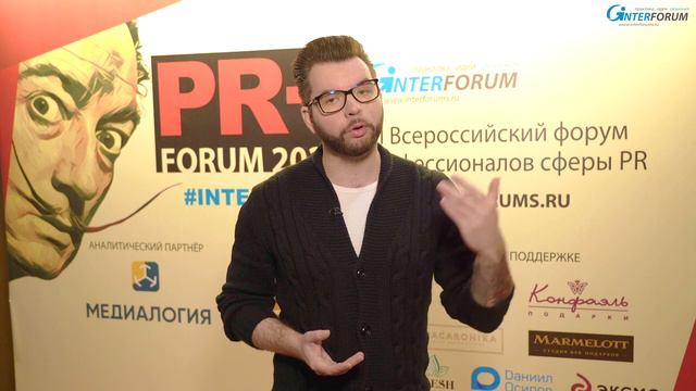 Интервью. Ярослав Федосеев СЕЧЕНОВСКИЙ УНИВЕРСИТЕТ. PR+ FORUM смотреть онлайн