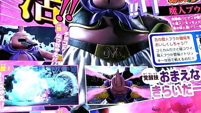 JUMP FORCE - NEW MAJIN BUU DLC REVEAL! DLC Pack 2 Fat Buu Gameplay Screenshots смотреть онлайн