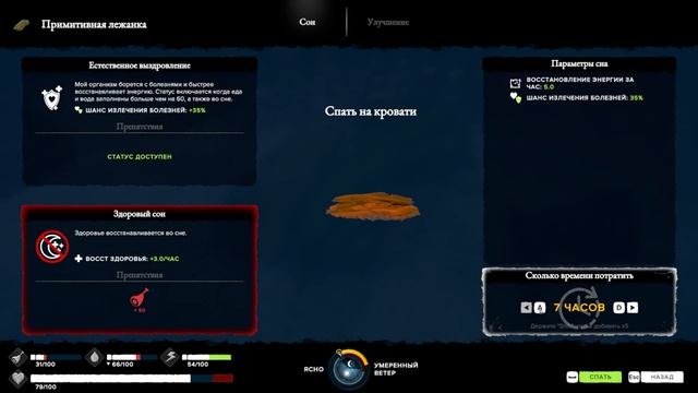 Survival: Fountain of Youth #1 Прохождение - Кораблекрушение смотреть онлайн