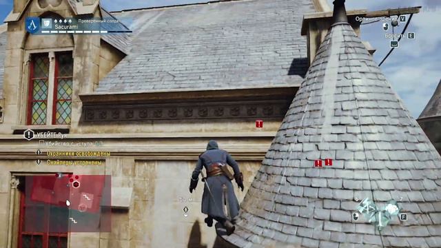 СУПЕР БРОНЯ ► Assassins Creed Unity #12 смотреть онлайн